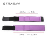 Fun hand and foot binding combination, couple bed binding and binding straps, alternative toys, adult sex products wholesale