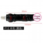 Female Masturbation Masculine Fully Automatic Telescopic Cannon Machine Masculine Accessories Female Masturbation Extension Rod