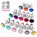 Conventional anal plug, small size metal stainless steel anal plug, fun and healthy adult products, alternative toys