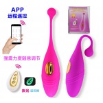 Adult products, remote control, vibration, jumping egg, sexual pleasure, masturbation equipment, female masturbation artifact, female vibration, jumping egg