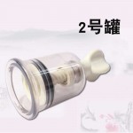 Hand twisted cupping and breast suction device Vacuum cupping equipment Chest massage and teasing cupping device