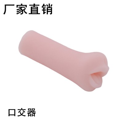 Desire Little Mouth Male Fun Masturbation Aircraft Cup Silicone Inverted Mouth Oral Sex Masturator Adult Masturbation Cup