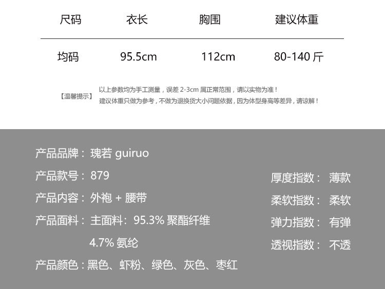 879-黑色_02.jpg