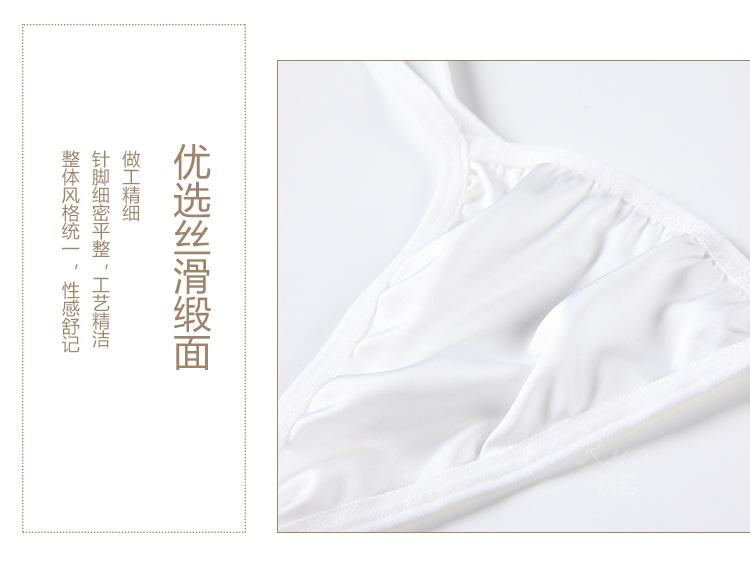 903萌萌_24